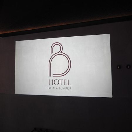 B Hotel Κουάλα Λουμπούρ Εξωτερικό φωτογραφία